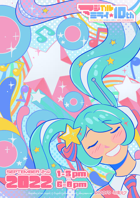 miku4